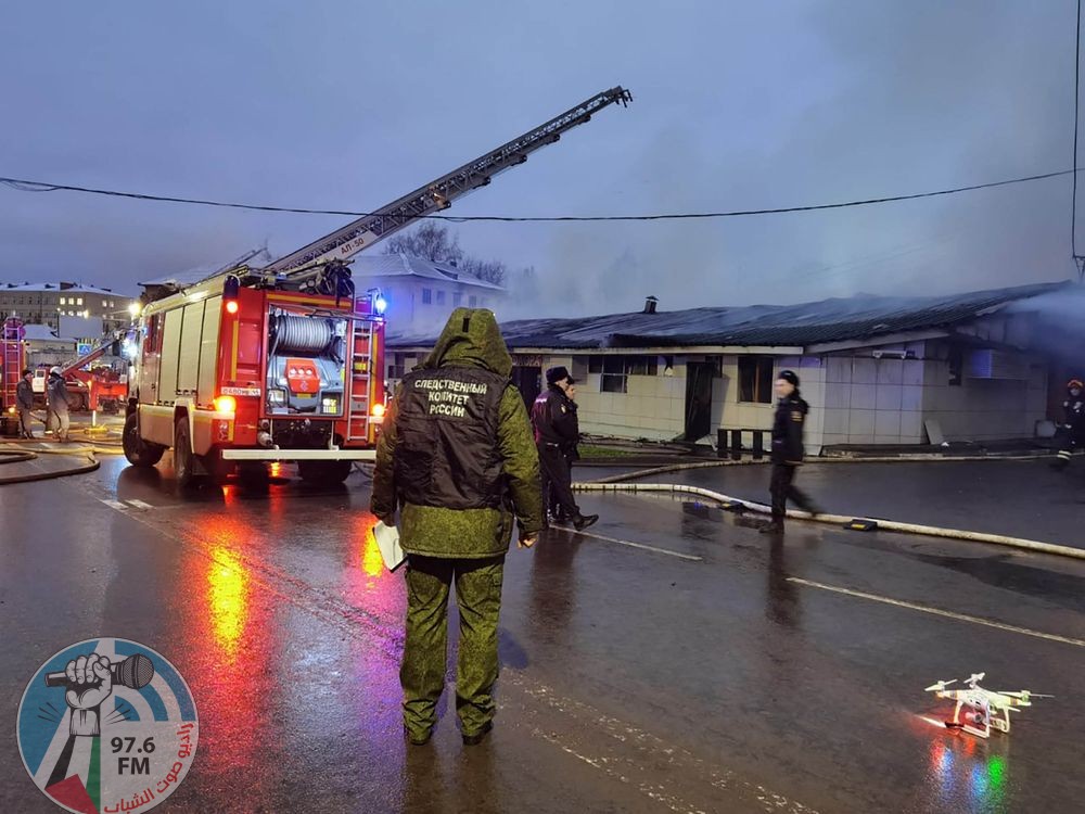 مصرع 13 شخصا في حريق بمقهى في مدينة كوستروما الروسية