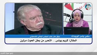 الملف السياسي – المقال: كريم يونس… التحرر من بطن الحوت مرتين