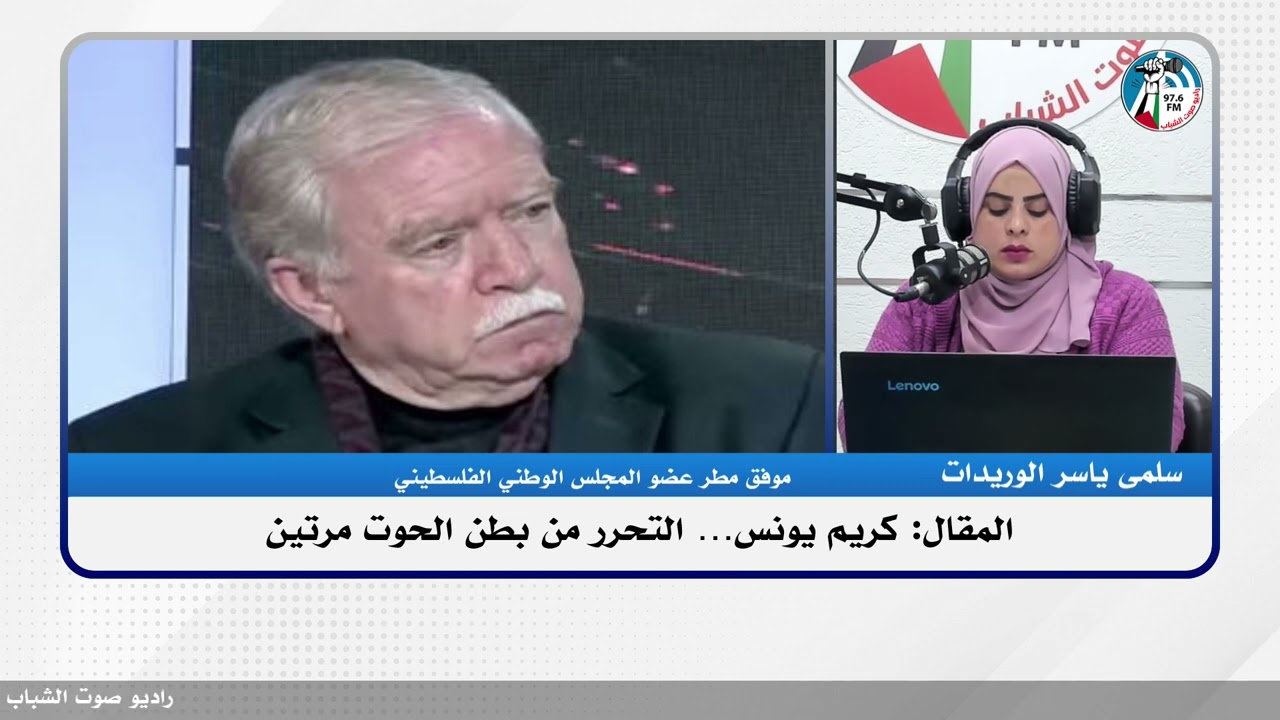 الملف السياسي – المقال: كريم يونس… التحرر من بطن الحوت مرتين