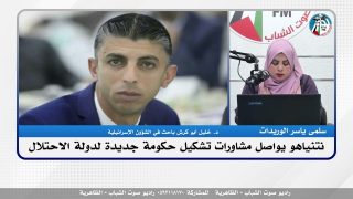 الملف السياسي – نتنياهو يواصل مشاورات تشكيل حكومة جديدة لدولة الاحتلال