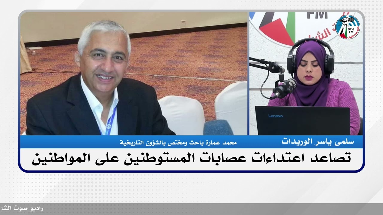 الملف السياسي – تصاعد اعتداءات عصابات المستوطنين على المواطنين