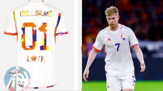 قميص المنتخب البلجيكي