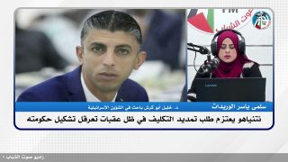 على المحك – نتنياهو يعتزم طلب تمديد التكليف في ظل عقبات تعرقل تشكيل حكومته