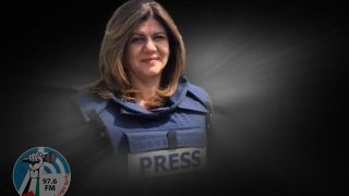 "شبكة الجزيرة" ترفع قضية اغتيال شيرين أبو عاقلة إلى الجنائية الدولية