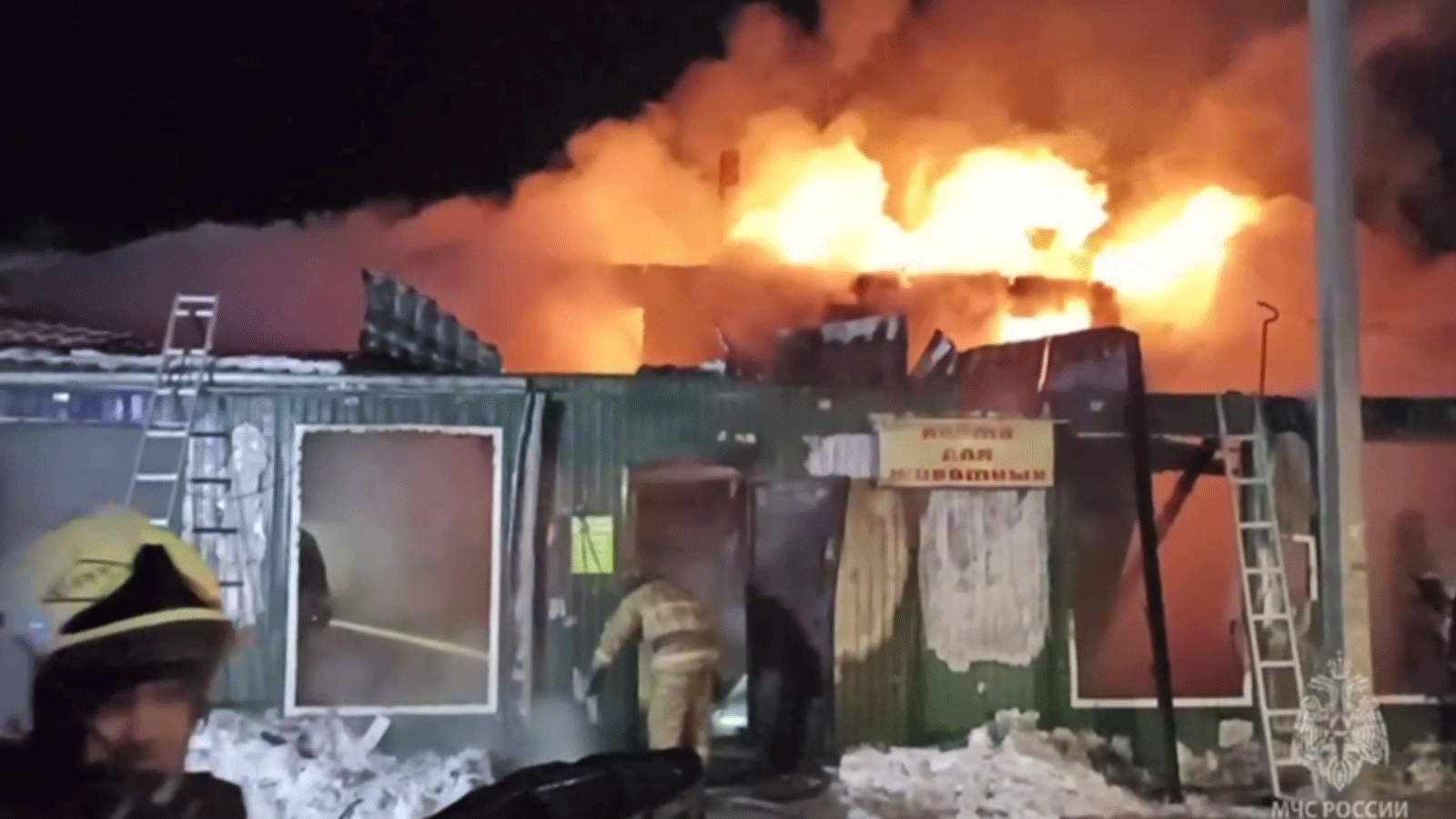 22 قتيلا إثر حريق في مركز للمسنّين في سيبيريا