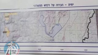 الاحتلال يستولي على 3492 دونما من أراضي عقربا