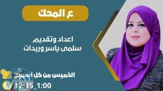 مأزق نتنياهو.. قرار “المحكمة العليا” مُحكَم وسيضطر لإقالة درعي