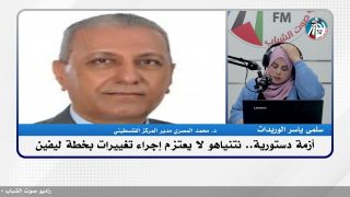 الملف السياسي – أزمة دستورية.. نتنياهو لا يعتزم إجراء تغييرات بخطة ليفين