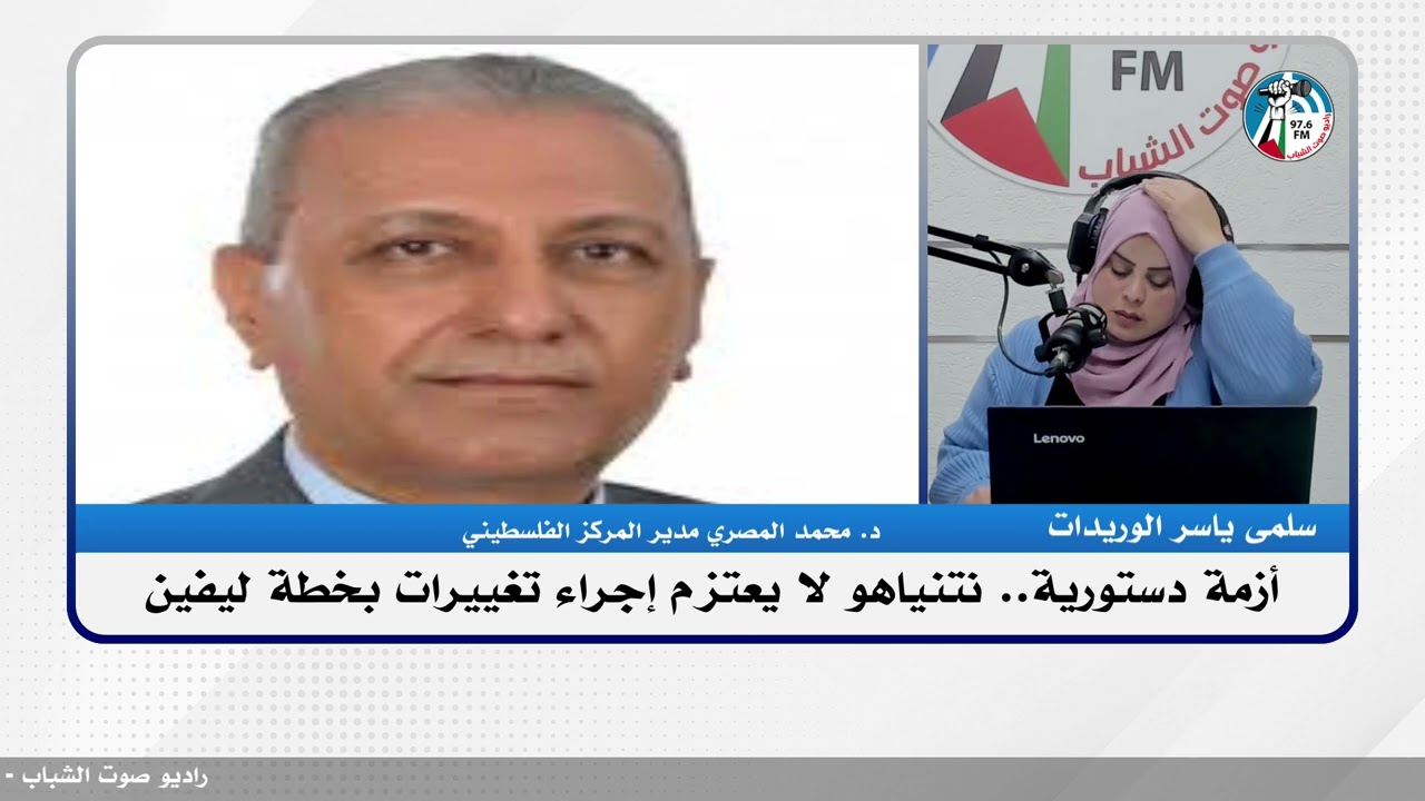 الملف السياسي – أزمة دستورية.. نتنياهو لا يعتزم إجراء تغييرات بخطة ليفين