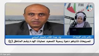 الملف السياسي – تصريحات نتنياهو دعوة رسمية لتصعيد عمليات الهدم وضم المناطق (ج)