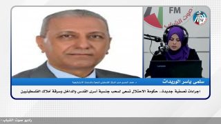 اجراءات تعسفية جديدة.. حكومة الاحتلال تسعى لسحب جنسية أسرى القدس والداخل وسرقة أملاك الفلسطينيين