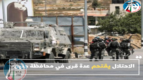 الاحتلال يقتحم عدة قرى في محافظة جنين