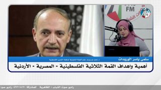 الملف السياسي – أهمية واهداف القمة الثلاثية الفلسطينية – المصرية – الأردنية