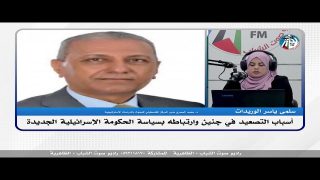 على المحك – أسباب التصعيد في جنين وارتباطه بسياسة الحكومة الإسرائيلية الجديدة