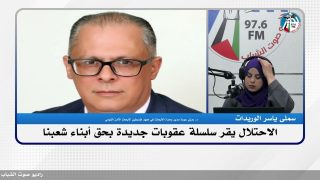 الملف السياسي – الاحتلال يقر سلسلة عقوبات جديدة بحق أبناء شعبنا