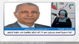 الملف السياسي – أزمة دستورية تعصف بإسرائيل: نحو 125 ألف شاركوا بتظاهرات ضد حكومة نتنياهو