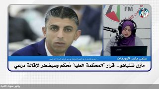 على المحك – مأزق نتنياهو.. قرار “المحكمة العليا” مُحكَم وسيضطر لإقالة درعي