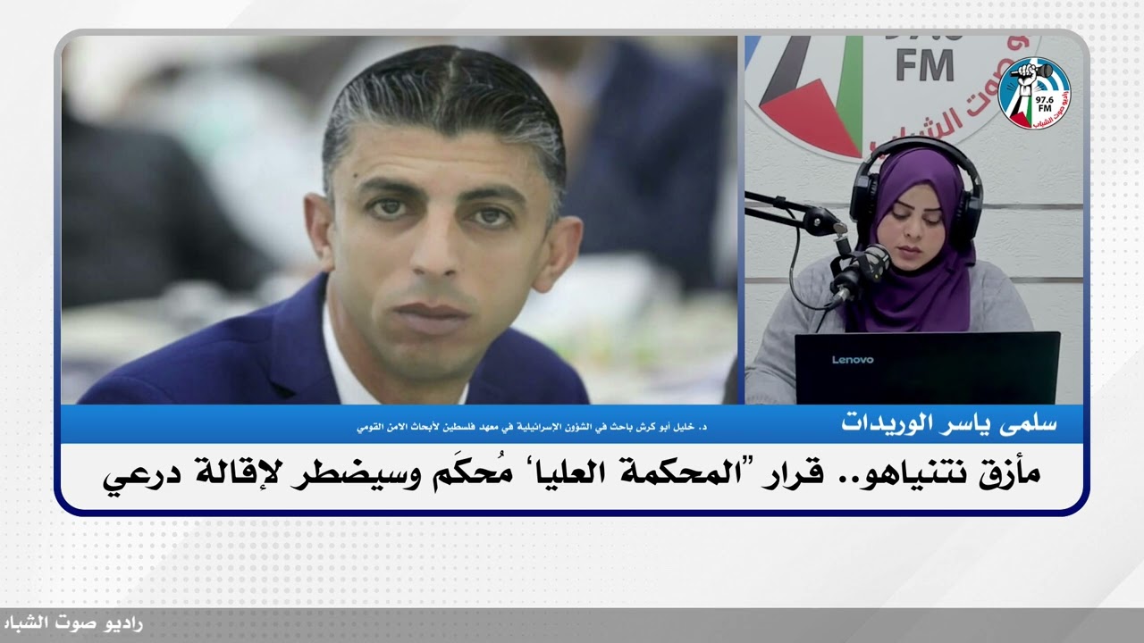 على المحك – مأزق نتنياهو.. قرار “المحكمة العليا” مُحكَم وسيضطر لإقالة درعي