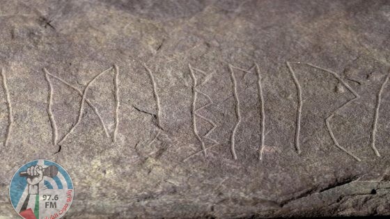 العثور على حجر عليه أقدم أبجدية رونية في اسكندنافيا