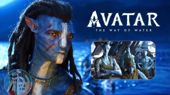 فيلم أفاتار