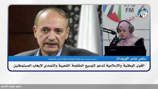 الملف السياسي – القوى الوطنية والإسلامية تدعو لتوسيع المقاومة الشعبية والتصدي لإرهاب المستوطنين