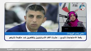 الملف السياسي – رقعة الاحتجاجات تتوسع .. عشرات آلاف الإسرائيليين يتظاهرون ضد حكومة نتنياهو