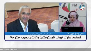الملف السياسي – تصاعد سلوك ارهاب المستوطنين والانذار بحرب مفتوحة