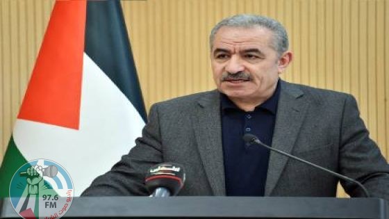 نيابة عن الرئيس: اشتية يصل أثيوبيا للمشاركة في القمة الأفريقية الـ36