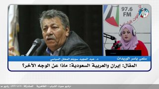الملف السياسي- المقال: إيران والعربية السعودية: ماذا عن الوجه الآخر؟