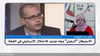 الملف السياسي-الاستيطان “الرعوي” وجه جديد للاحتلال الإسرائيلي في الضفة