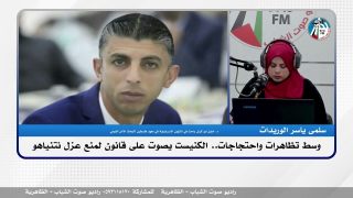 على المحك – وسط تظاهرات واحتجاجات.. الكنيست يصوت على قانون لمنع عزل نتنياهو