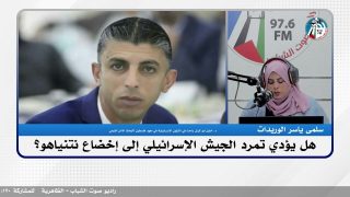 على المحك – هل يؤدي تمرد الجيش الإسرائيلي إلى إخضاع نتنياهو؟
