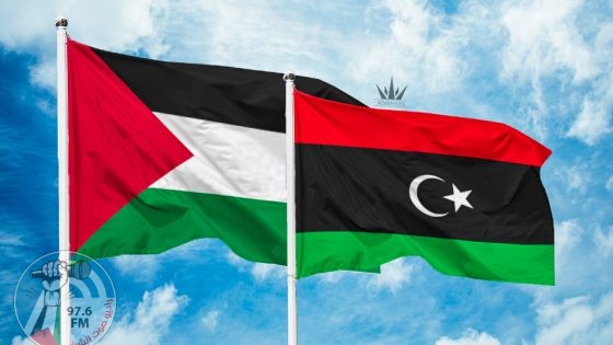 في ختام زيارة الوفد الليبي لفلسطين: اتفاق على تنظيم معرض دائم للمنتجات الفلسطينية في ليبيا