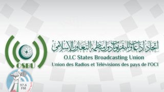 اتحاد إذاعات وتلفزيونات دول منظمة التعاون الاسلامي يدين استمرار جرائم الاحتلال الإسرائيلي