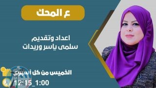 على المحك - هل يؤدي تمرد الجيش الإسرائيلي إلى إخضاع نتنياهو؟