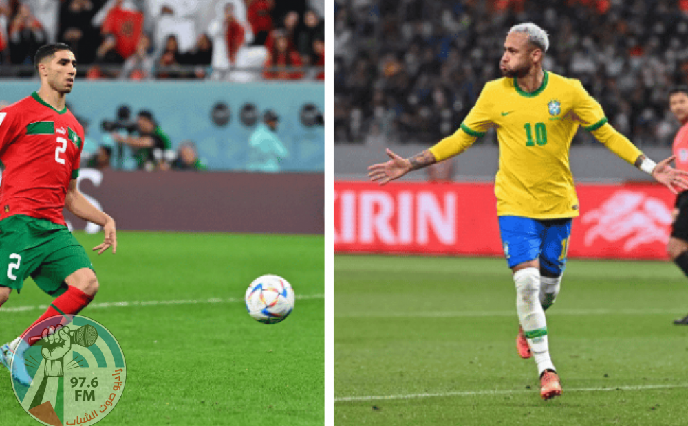 منتخب المغرب مع البرازيل