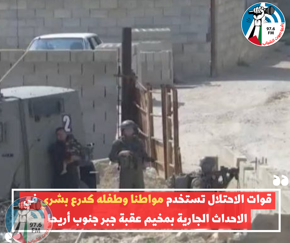 الاحتلال يصيب 3 مواطنين ويعتقل أحدهم خلال اقتحام مخيم عقبة جبر