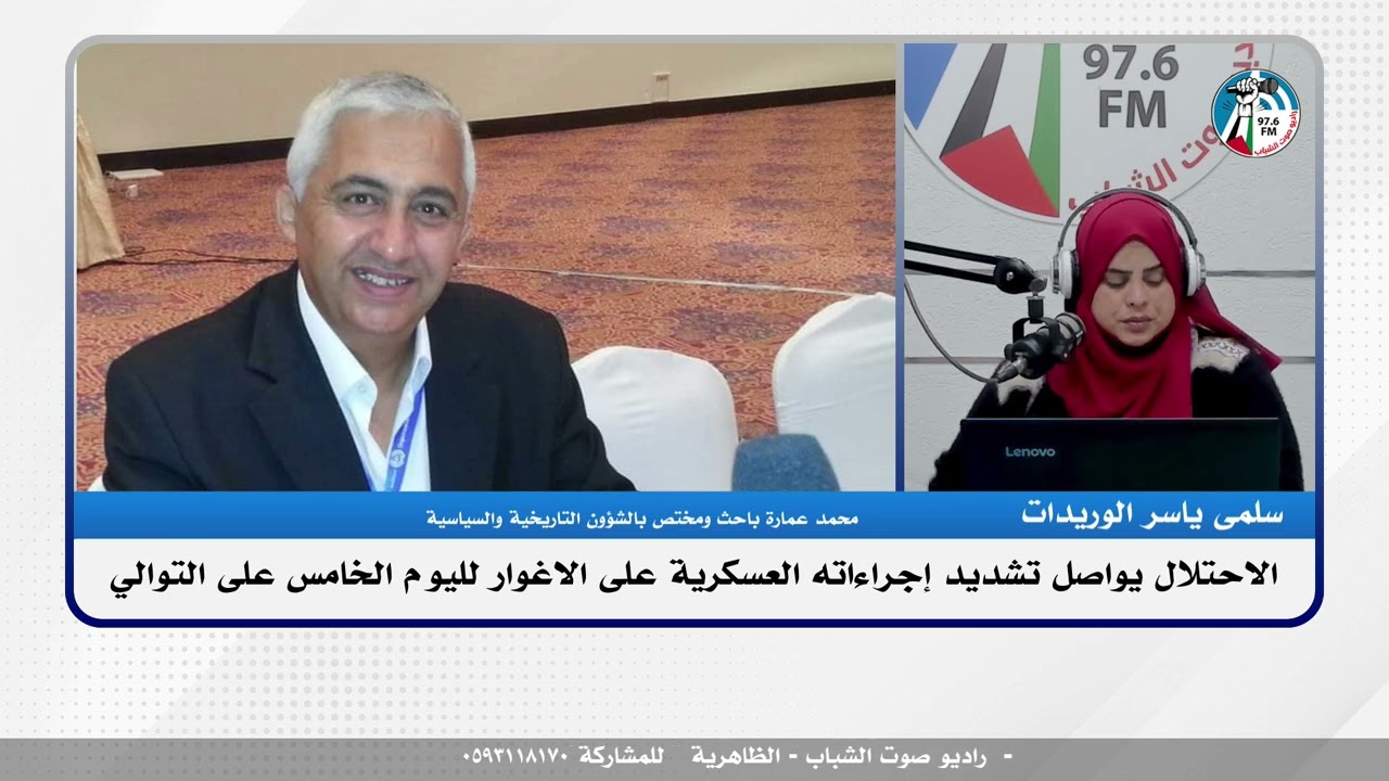 الملف السياسي – الاحتلال يواصل تشديد إجراءاته العسكرية على الاغوار لليوم الخامس على التوالي