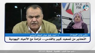 الملف السياسي – التحذير من تصعيد كبير بالقدس… تزامناً مع الأعياد اليهودية