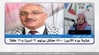 الملف السياسي – عشية يوم الأسير: 4900 معتقل بينهم 31 أسيرة و160 طفلا