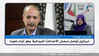 الملف السياسي – اسرائيل تواصل مسلسل الاعدامات الميدانية بحق أبناء شعبنا