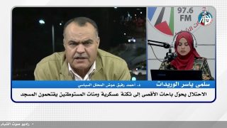 الملف السياسي – الاحتلال يحوّل باحات الأقصى إلى ثكنة عسكرية ومئات المستوطنين يقتحمون المسجد