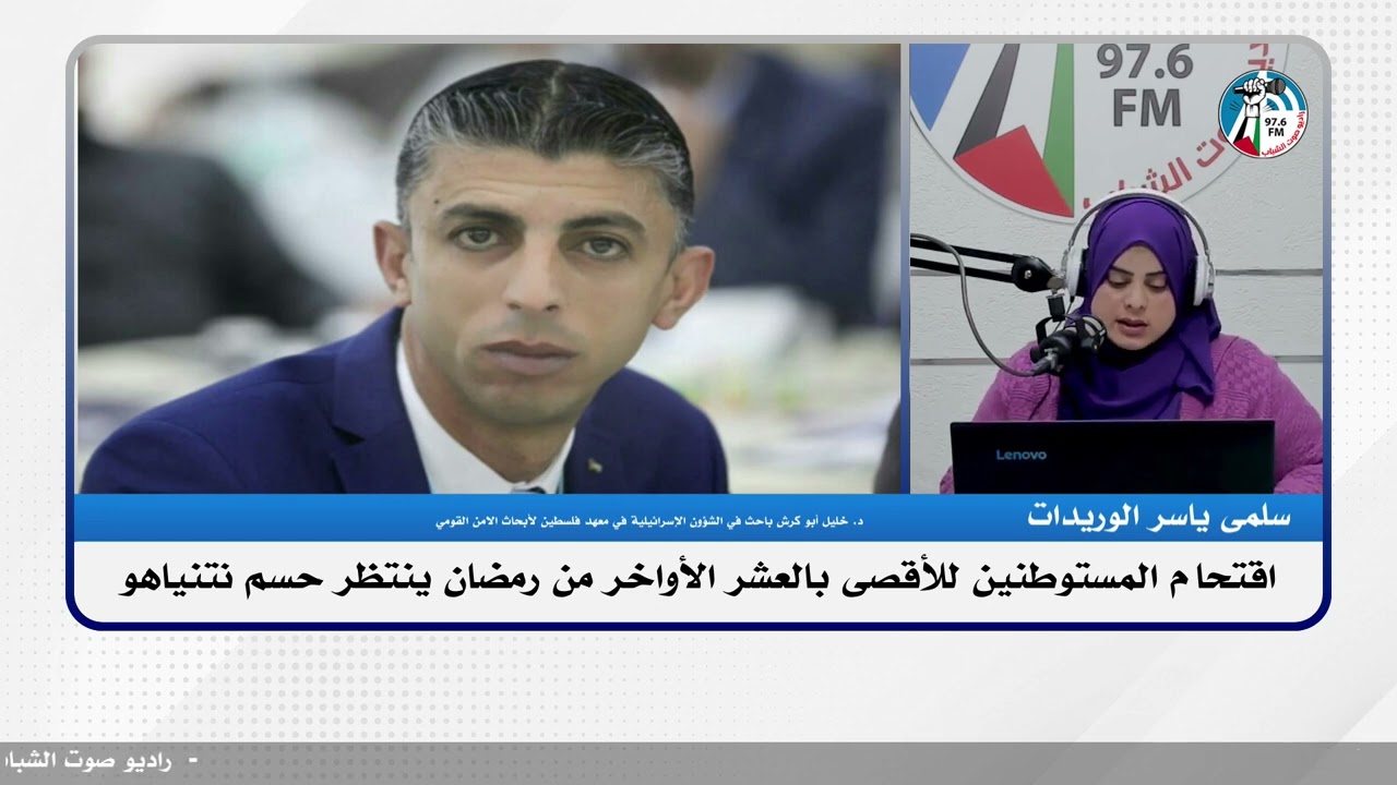 الملف السياسي – اقتحام المستوطنين للأقصى بالعشر الأواخر من رمضان ينتظر حسم نتنياهو