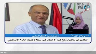 الملف السياسي – التحذير من تداعيات رفع علم الاحتلال على سطح وجدران الحرم الابراهيمي