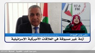 على المحك – أزمة غير مسبوقة في العلاقات الأميركية الإسرائيلية