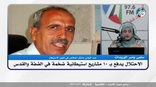 الملف السياسي – الاحتلال يدفع بـ 10 مشاريع استيطانية ضخمة في الضفة والقدس
