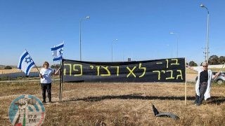 احتجاجات ضد الحكومة ومشادات بالمقابر العسكرية الإسرائيلية