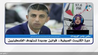 الملف السياسي – دورة الكنيست الصيفية.. قوانين جديدة تستهدف الفلسطينيين