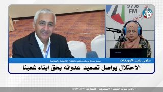 الملف السياسي – الاحتلال يواصل تصعيد عدوانه بحق ابناء شعبنا