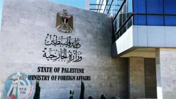"الخارجية" تطالب بضغط دولي حقيقي لوقف العدوان على قطاع غزة وفتح المعابر